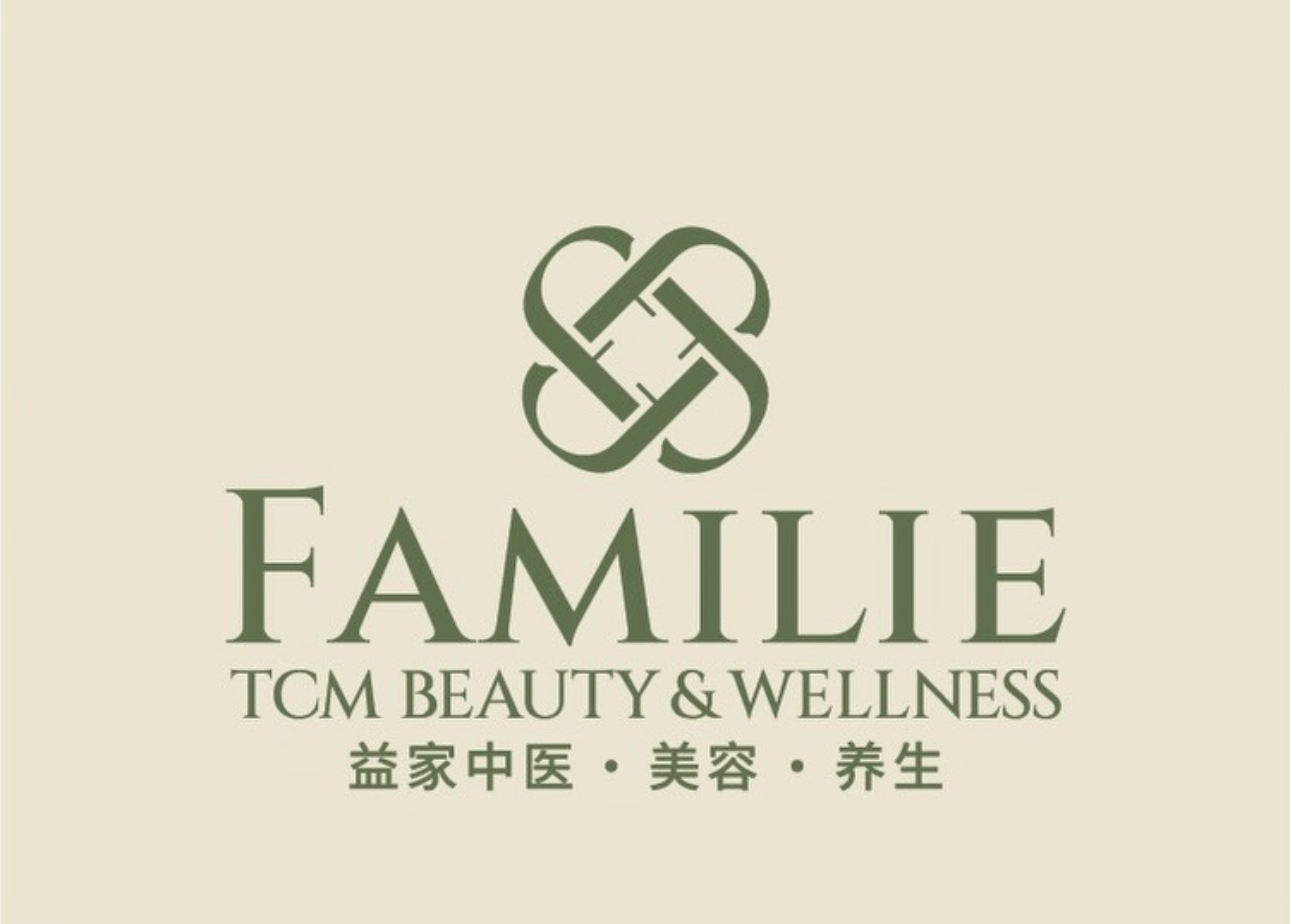 FAMILIE 益家中医·美容·养生品牌标志